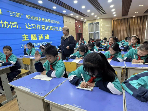 平邑县城乡教研第四共同体在第四实验小学开展习作教学活动(图2)