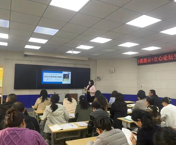 平邑兴蒙学校举行数学学科“论著共研”专题论坛活动