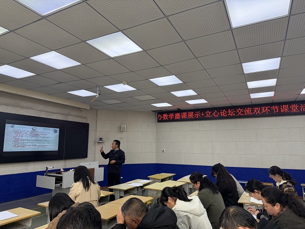 平邑兴蒙学校举行数学学科“论著共研”专题论坛活动(图2)