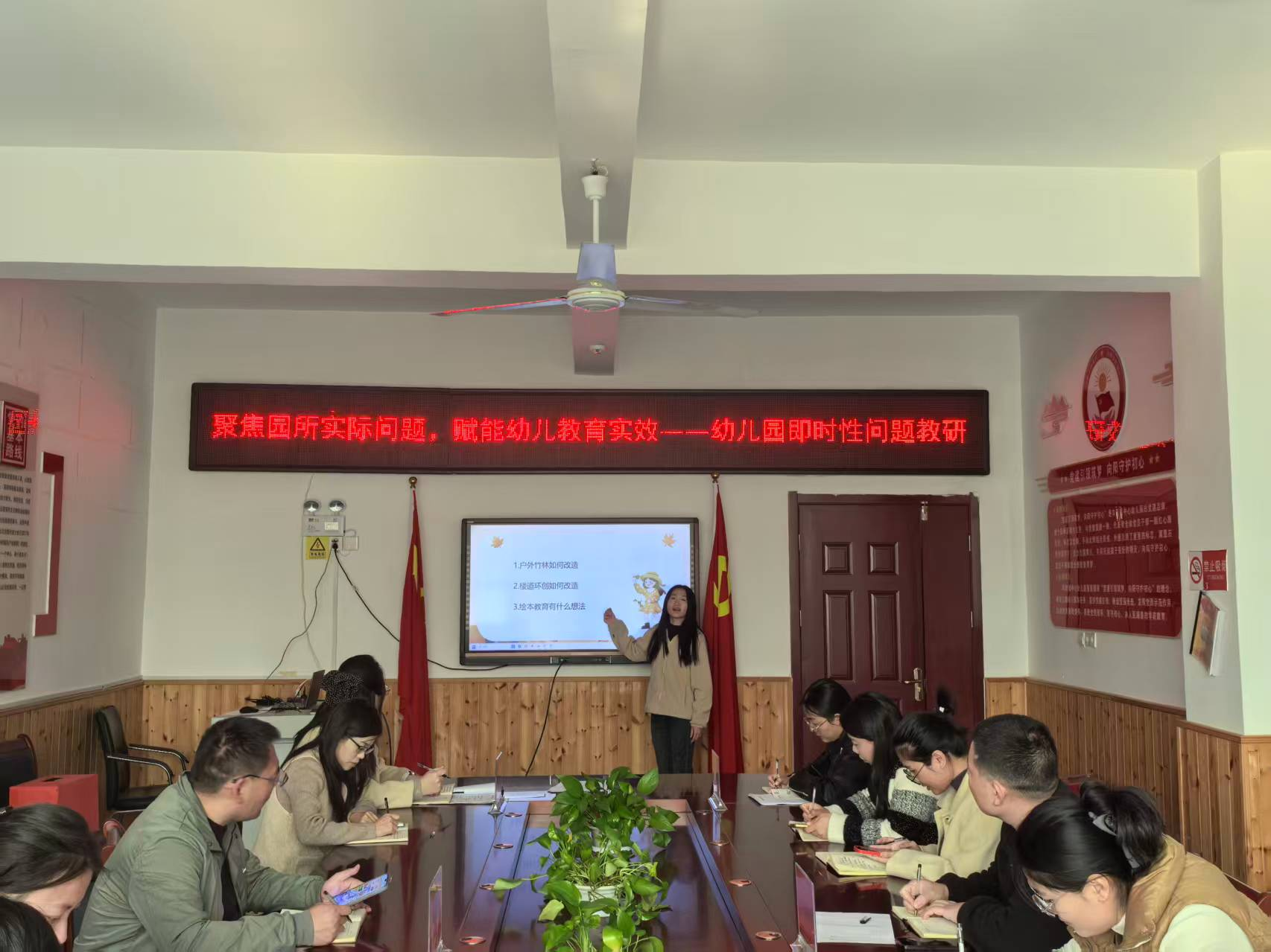 平邑县丰阳镇中心幼儿园开展“幼儿园即时性问题”教研活动(图1) 平邑县丰阳镇中心幼儿园开展“幼儿园即时性问题”教研活动(图1)