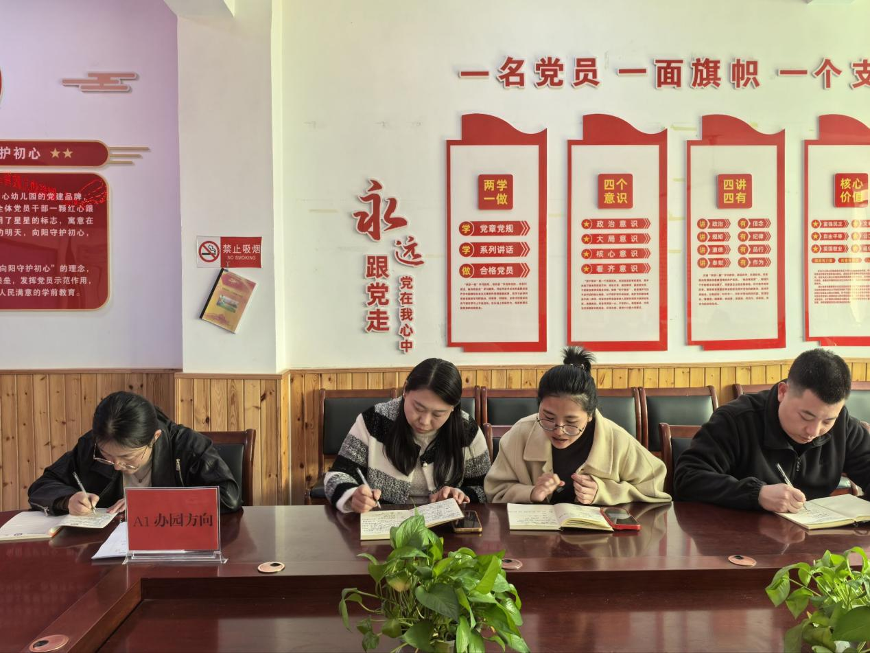 平邑县丰阳镇中心幼儿园开展“幼儿园即时性问题”教研活动(图2) 平邑县丰阳镇中心幼儿园开展“幼儿园即时性问题”教研活动(图2)