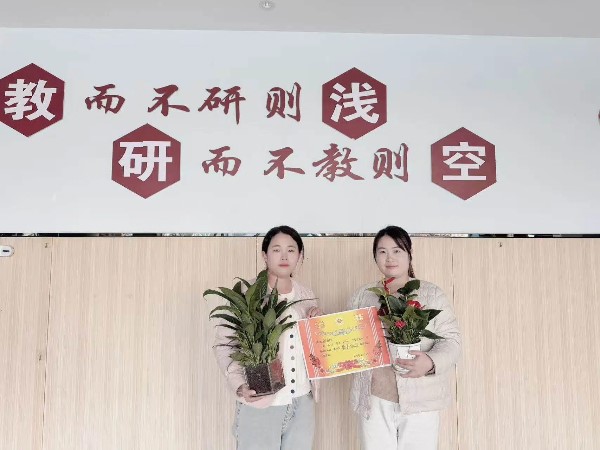 平邑县第四实验小学开展“最美办公室”评选活动(图4)