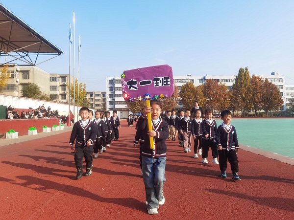 平邑兴蒙学校幼儿园召开亲子趣味游戏运动会(图2) 平邑兴蒙学校幼儿园召开亲子趣味游戏运动会(图2)