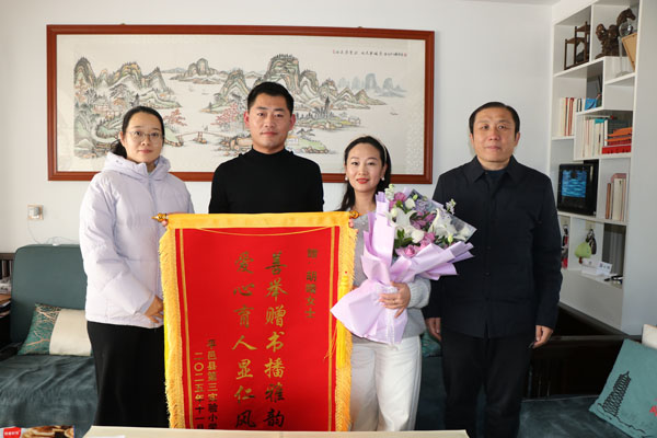 【山东平邑】爱心传递书香，经典浸润校园(图2)