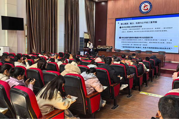 平邑县第二实验小学开展AI智能教学应用专题培训