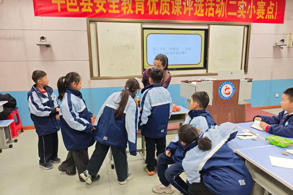 全县小学安全优质课评比活动在平邑县第二实验小学举行(图2)