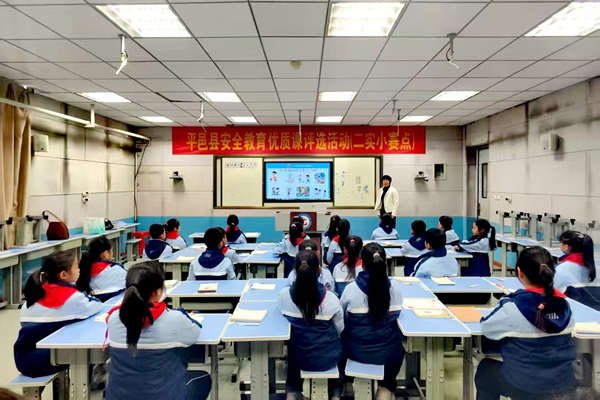 全县小学安全优质课评比活动在平邑县第二实验小学举行(图1)