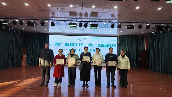 平邑兴蒙学校举办班主任论坛经验分享活动(图4) 平邑兴蒙学校举办班主任论坛经验分享活动(图4)