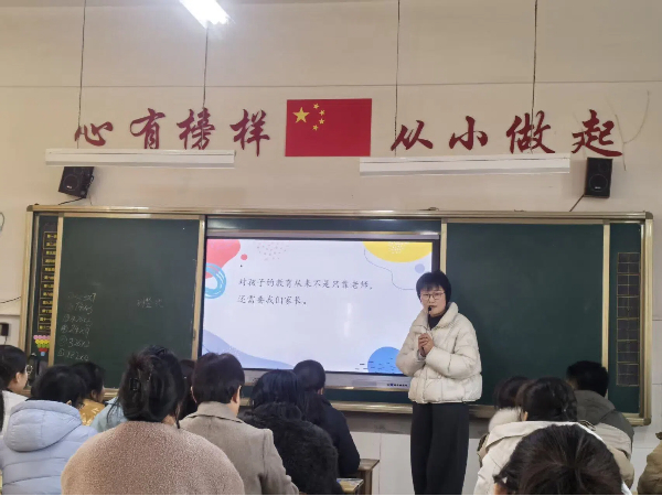 平邑县第四实验小学召开期中家长会(图2) 平邑县第四实验小学召开期中家长会(图2)