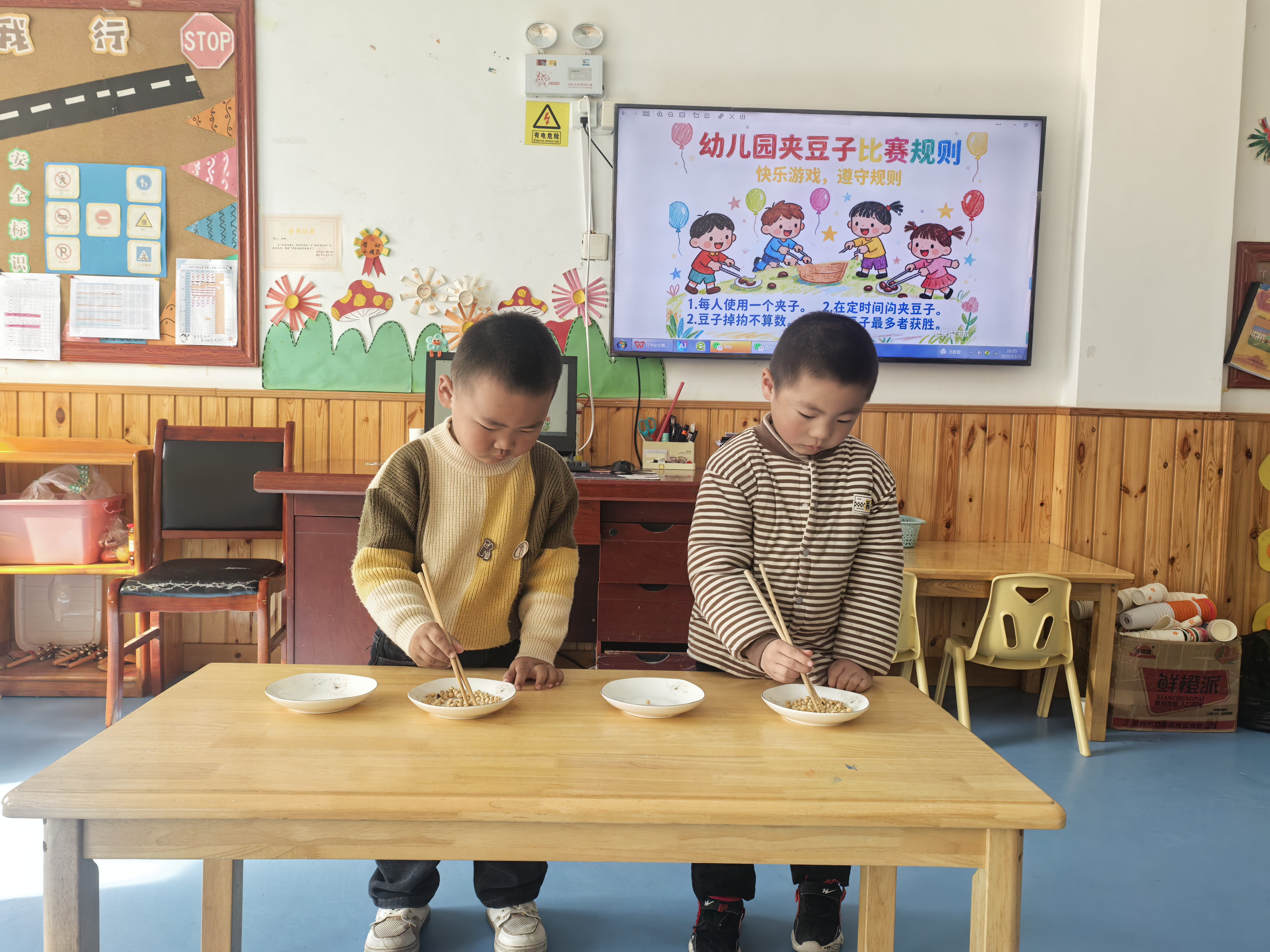 平邑县丰阳镇中心幼儿园开展夹豆子比赛活动(图2)