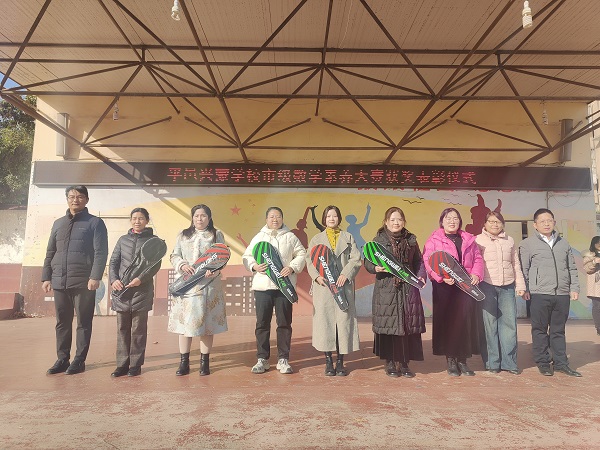 平邑兴蒙学校举行市级数学素养大赛获奖选手表彰活动(图3)