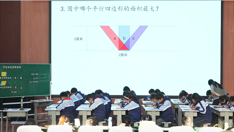 全县2025年小学数学优质课评比活动（乡镇一组）在平邑县第二实验小学举行(图2)