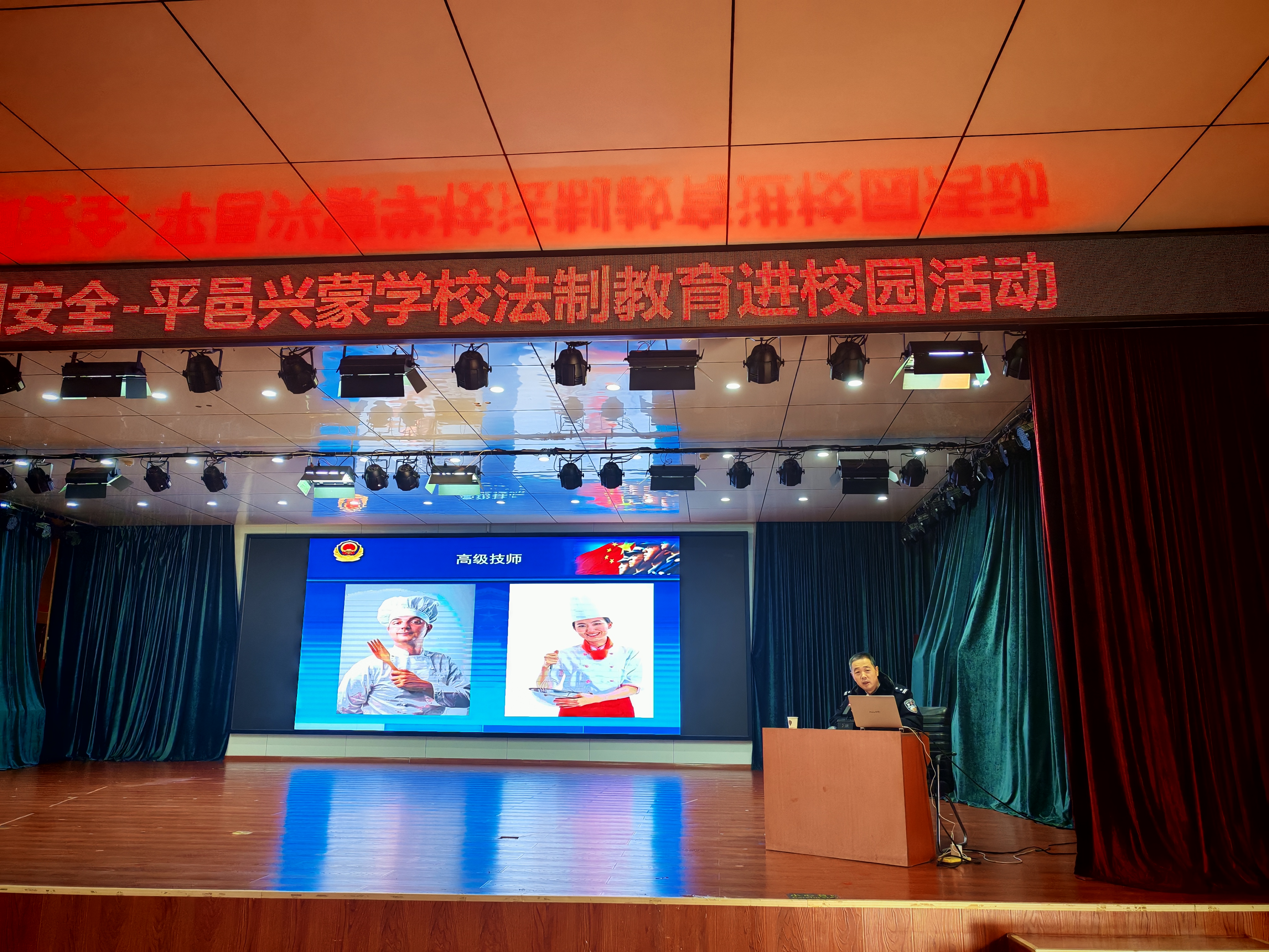 法治润心田 平安护成长 ——平邑兴蒙学校法制教育进校园活动纪实(图2) 法治润心田 平安护成长 ——平邑兴蒙学校法制教育进校园活动纪实(图2)