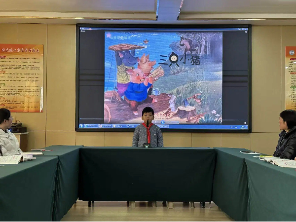 平邑县第四实验小学举行“童话故事我来讲”活动(图1)