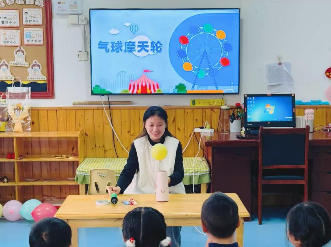 平邑县丰阳镇中心幼儿园开展“气球摩天轮” 科学活动(图1)
