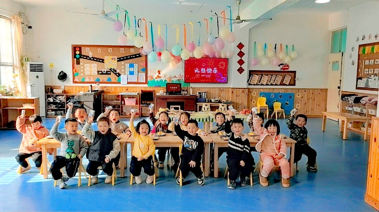 平邑县丰阳镇中心幼儿园开展庆元旦活动(图3)