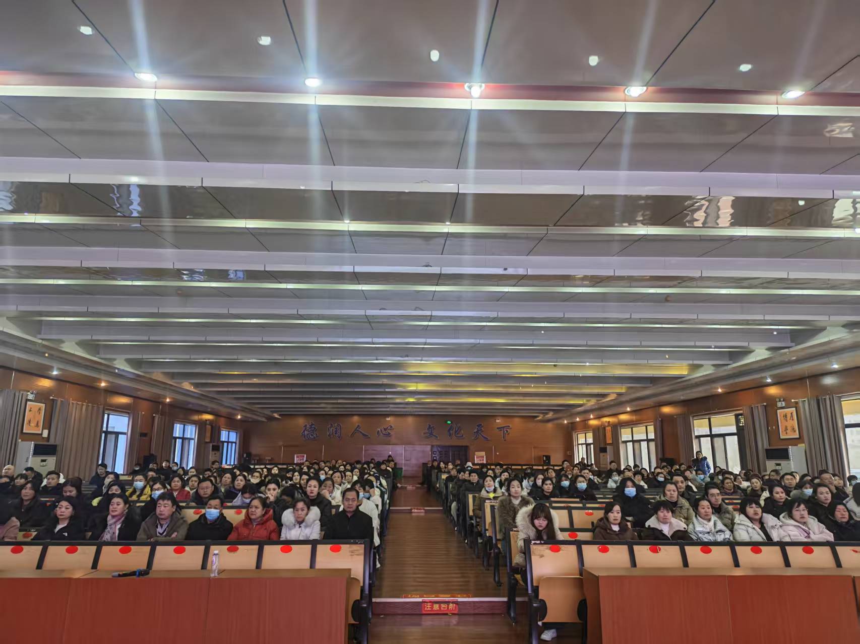 平邑兴蒙学校开展“家校同心育桃李”家长会活动