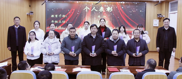 【山东平邑】实验小学2026年元旦盛典暨年度人物表彰活动温情落幕(图2)