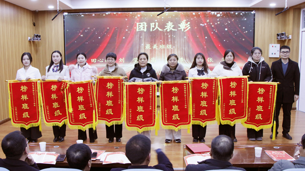 【山东平邑】实验小学2026年元旦盛典暨年度人物表彰活动温情落幕(图4)