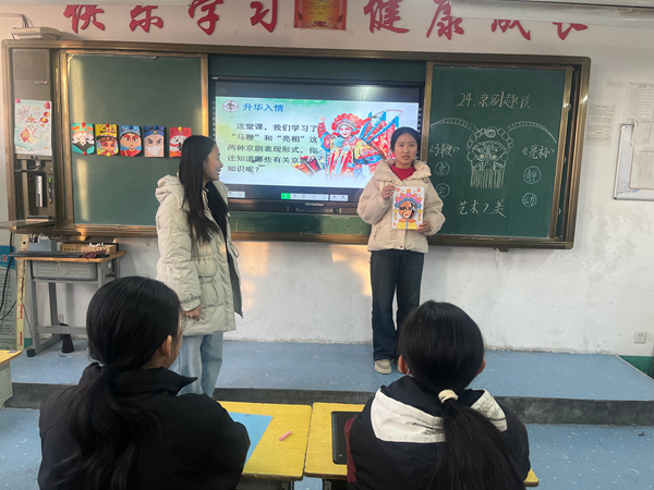 平邑县第二实验小学永庆校区举行“双跨教研”活动