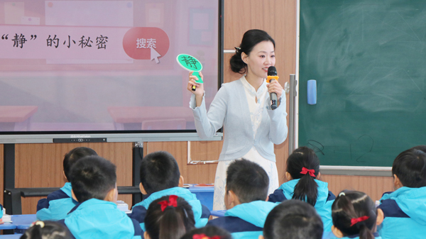 【山东平邑】实验小学第三校区举办主题班会评比(图2)