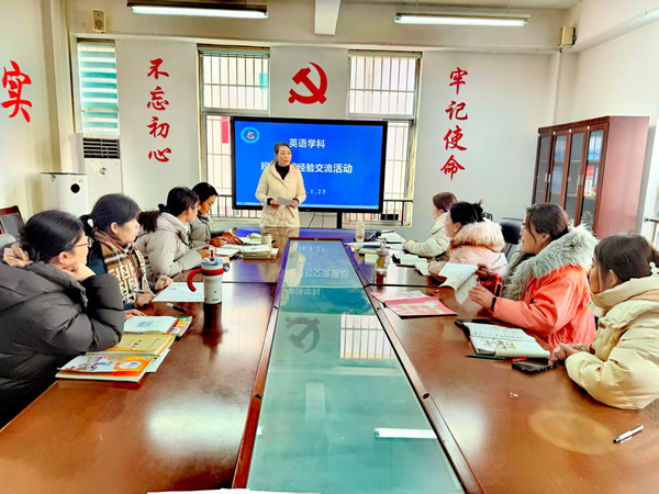 平邑县第二实验小学举行英语规范书写经验交流活动(图1)