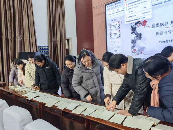 平邑县第二实验小学举办语文学科规范书写培训活动(图2)