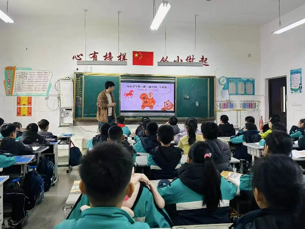 平邑县第四实验小学上好开学第一课(图2)