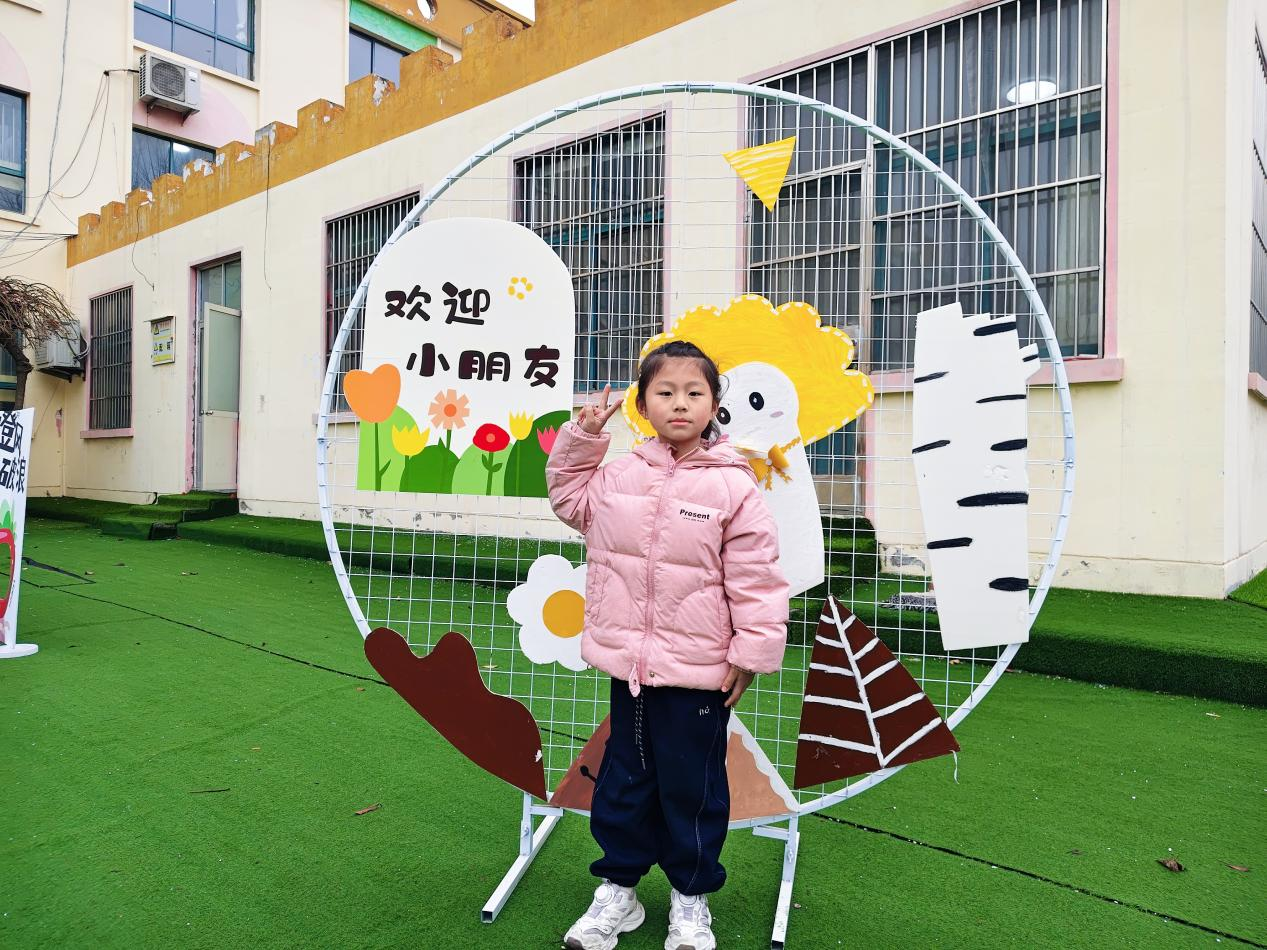 平邑县丰阳镇中心幼儿园开展开学第一课活动(图3)