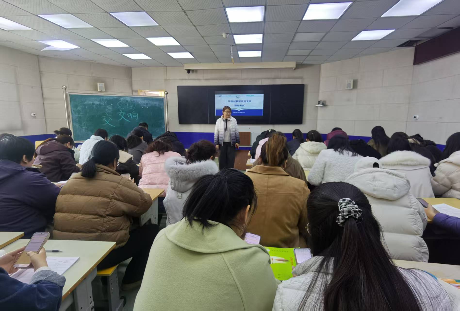 平邑兴蒙学校举行语文新课程标准监测(图1) 平邑兴蒙学校举行语文新课程标准监测(图1)