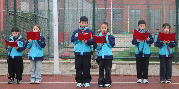 【山东平邑】实验小学隆重举行“共抒爱国情怀”主题升旗仪式(图3) 【山东平邑】实验小学隆重举行“共抒爱国情怀”主题升旗仪式(图3)