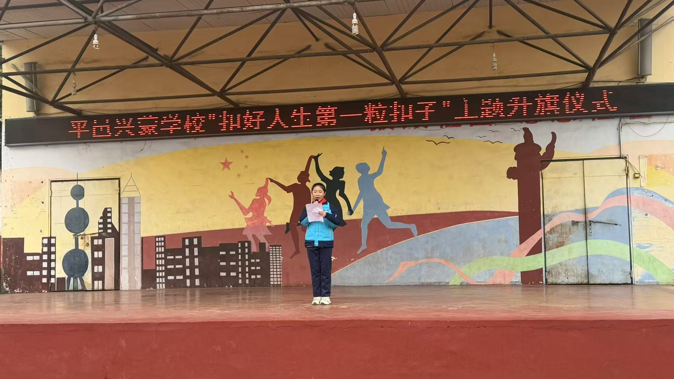 平邑兴蒙学校举行“百万字读写工程校级阅读明星”颁奖活动