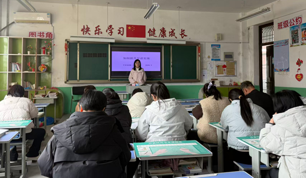 平邑县第二实验小学举行语文学科问题研讨活动(图1)