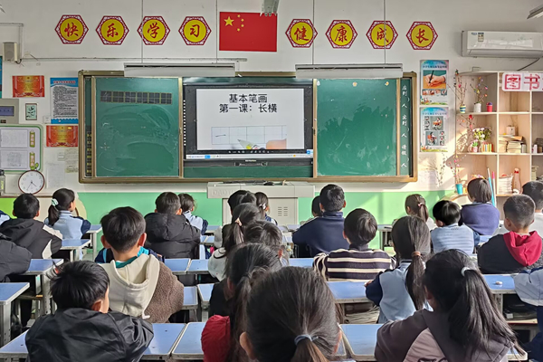 第二实验小学校书法直播课点亮汉字文化传承新路径(图1)