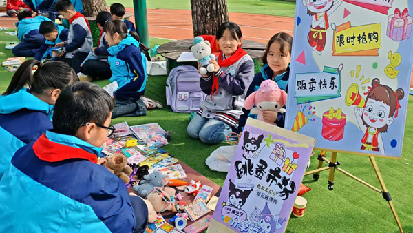 【山东平邑】实验小学文化路校区“小市场”助力“大成长”(图3) 【山东平邑】实验小学文化路校区“小市场”助力“大成长”(图3)