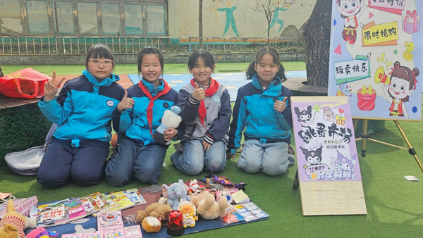 【山东平邑】实验小学文化路校区“小市场”助力“大成长”(图6) 【山东平邑】实验小学文化路校区“小市场”助力“大成长”(图6)