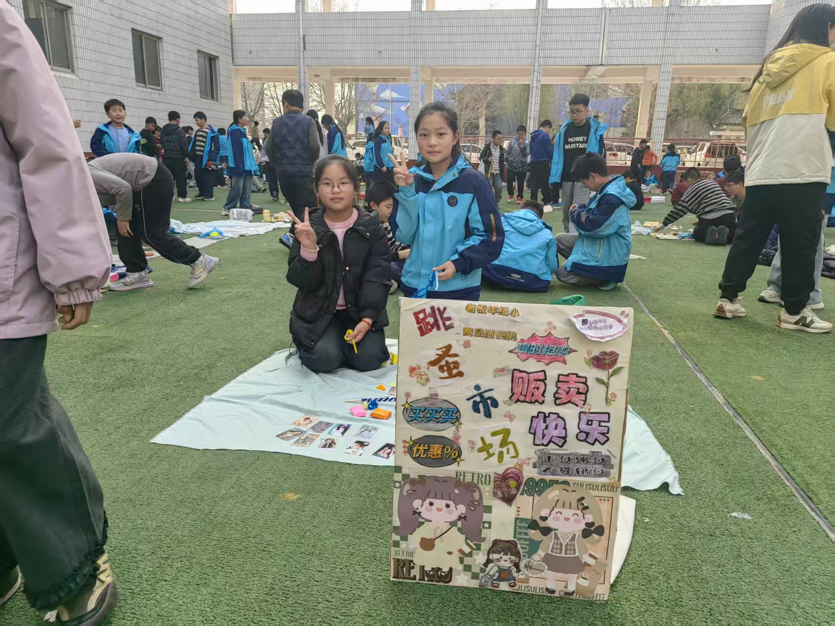 平邑兴蒙学校 第二届红领巾实践市场热闹开市(图2) 平邑兴蒙学校 第二届红领巾实践市场热闹开市(图2)