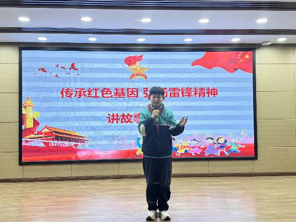 平邑县第四实验小学开展“学雷锋”系列主题活动(图2)