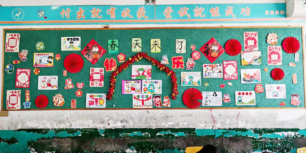 【山东平邑】实验小学文化路校区开展教室内务整理评比活动(图4)