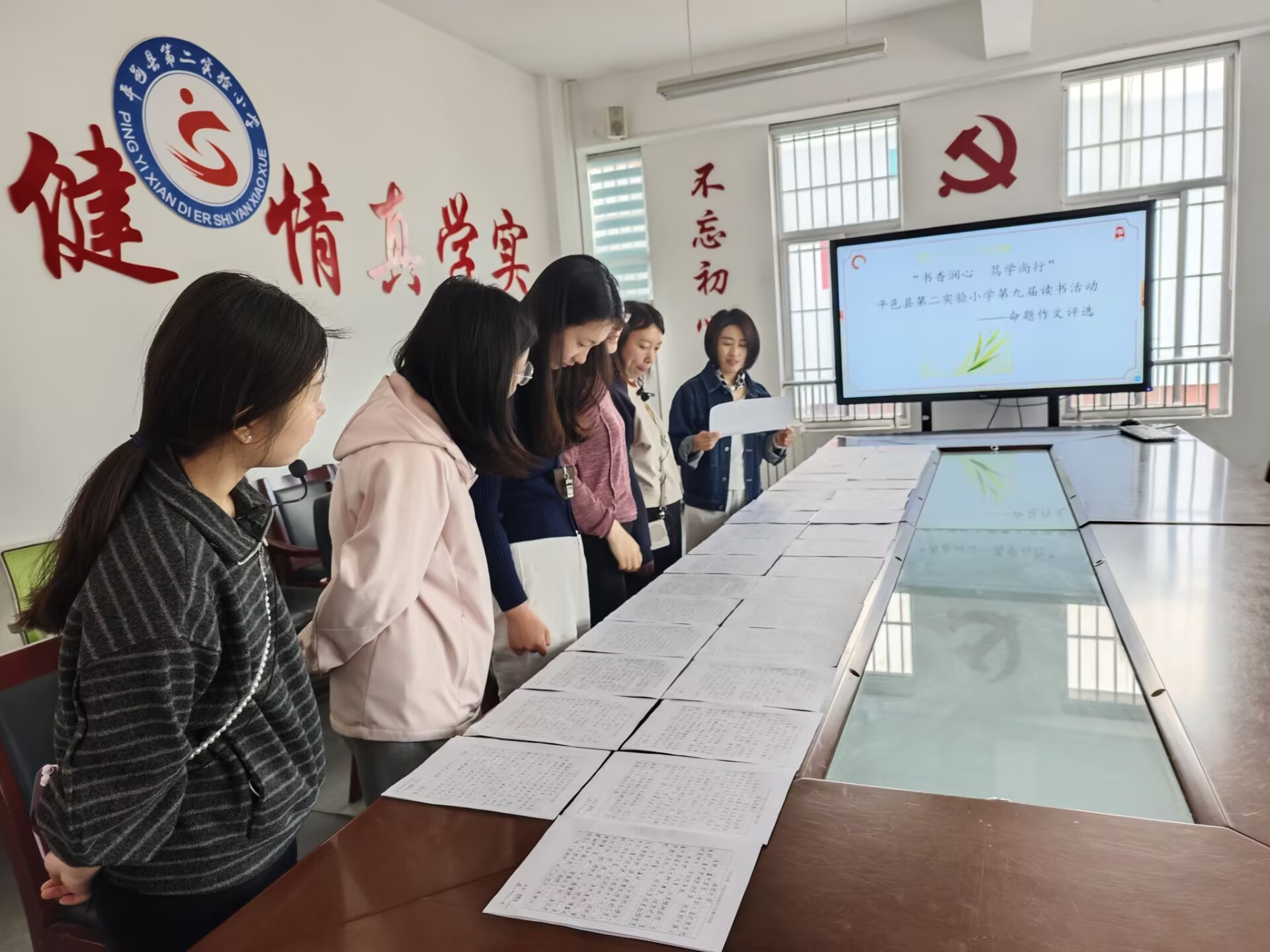 平邑县第二实验小学举行命题作文评选活动(图2) 平邑县第二实验小学举行命题作文评选活动(图2)