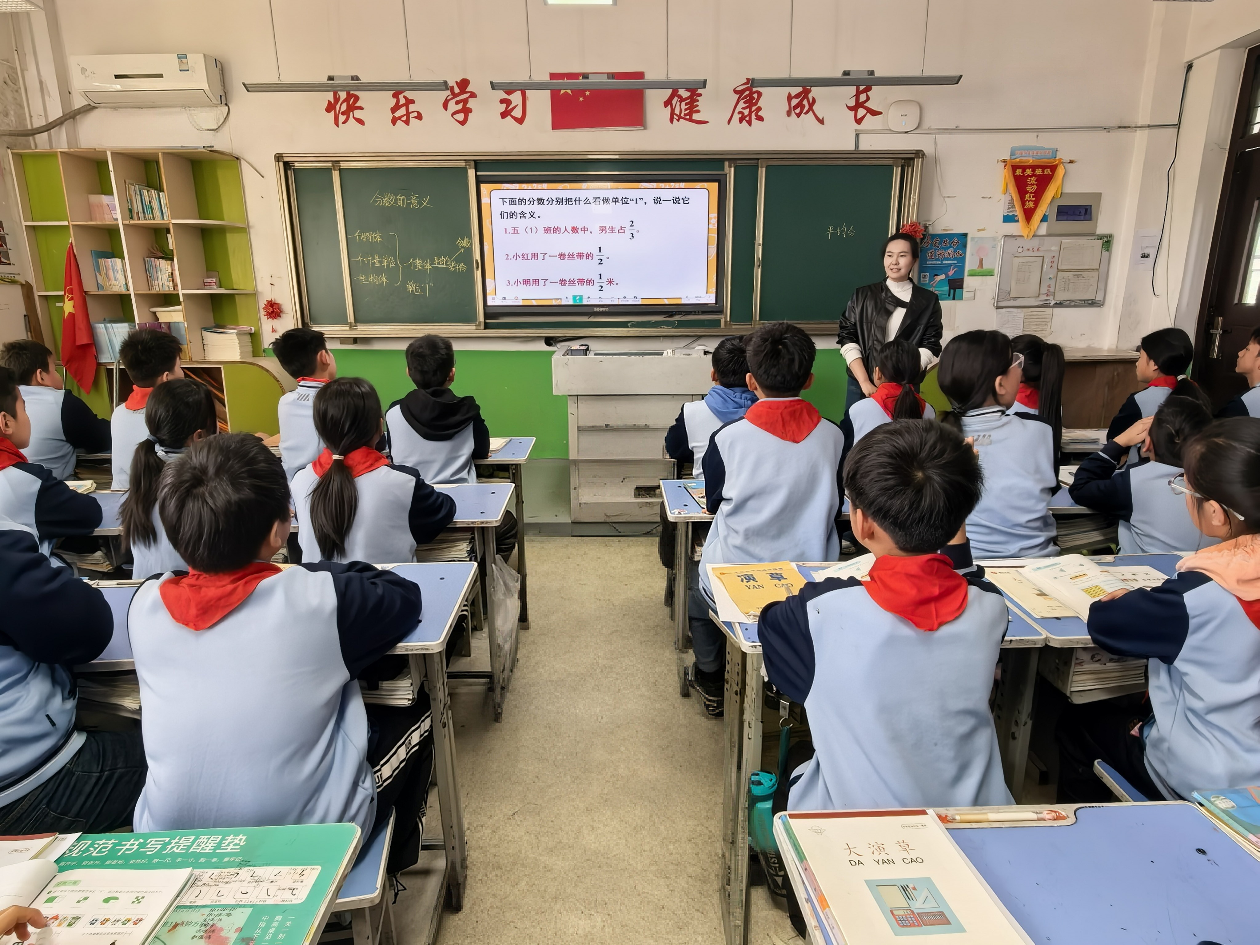 县教研室到平邑县第二实验小学开展教研活动