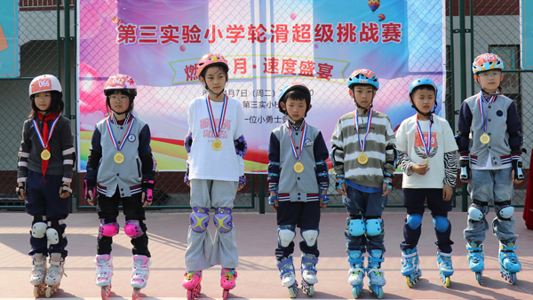 【山东平邑】实验小学第三校区成功举办校园轮滑竞速赛(图3) 【山东平邑】实验小学第三校区成功举办校园轮滑竞速赛(图3)