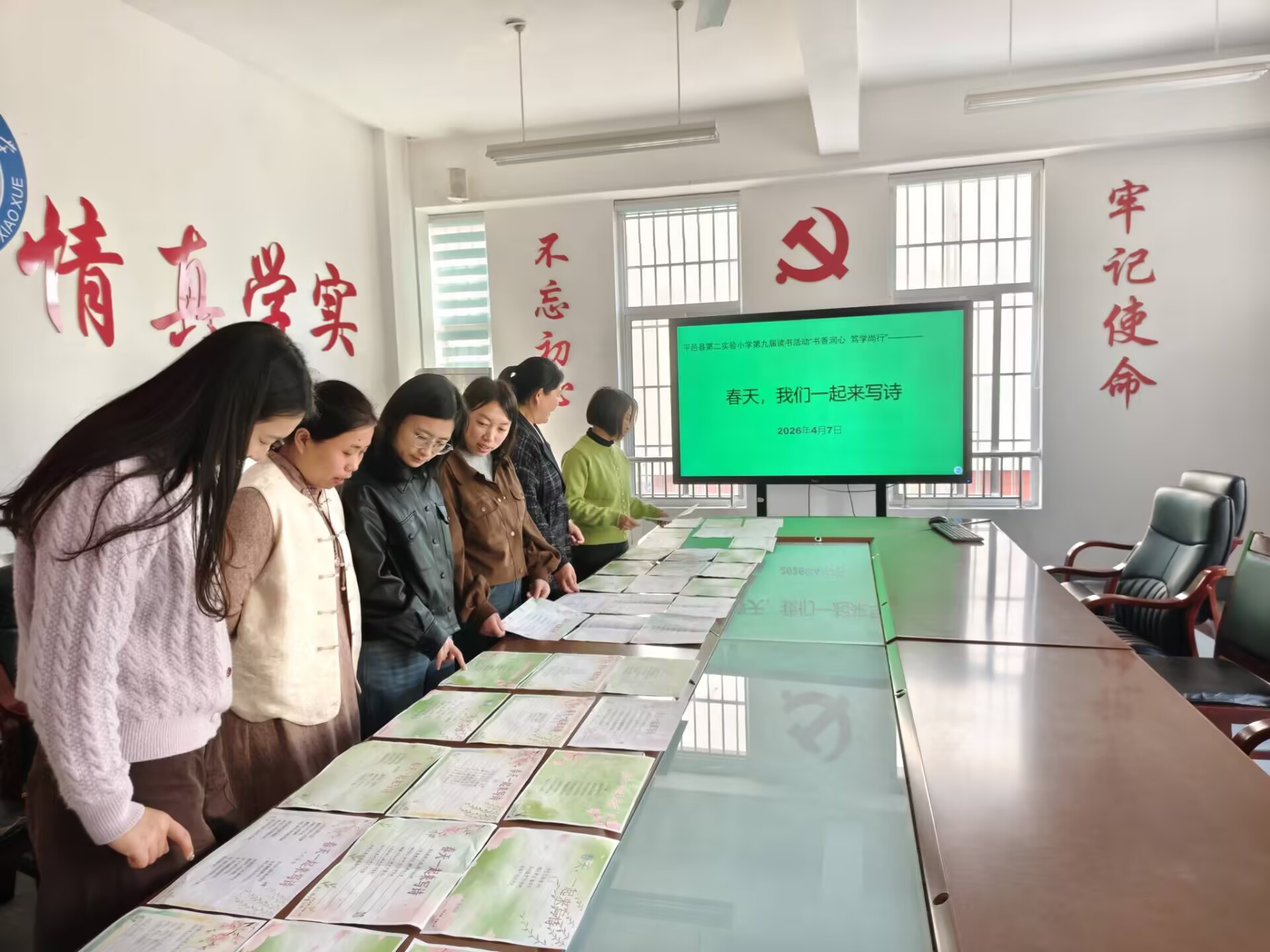 平邑县第二实验小学举行“春天，一起来写诗”活动(图2)