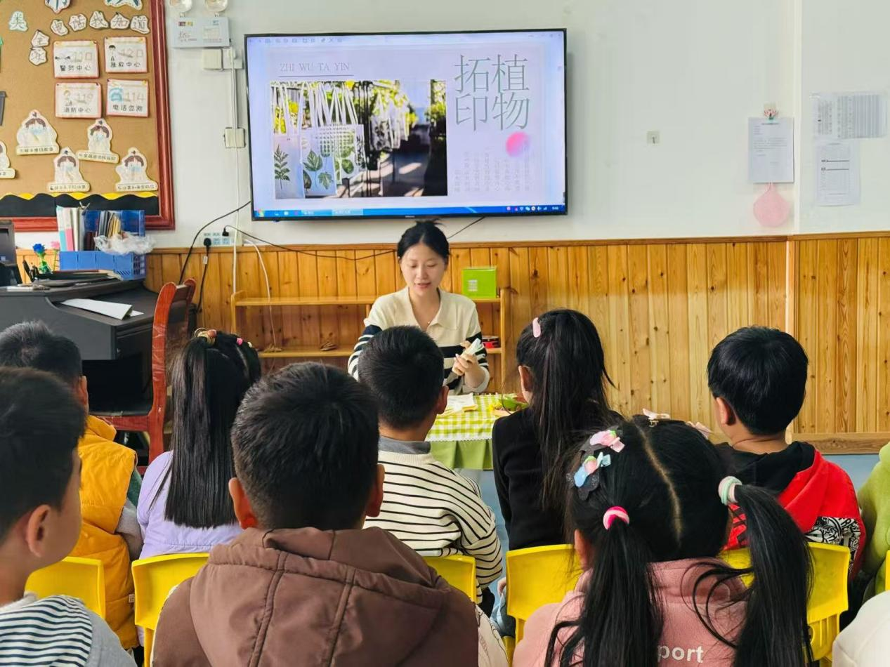 平邑县丰阳镇中心幼儿园开展植物拓印美育活动