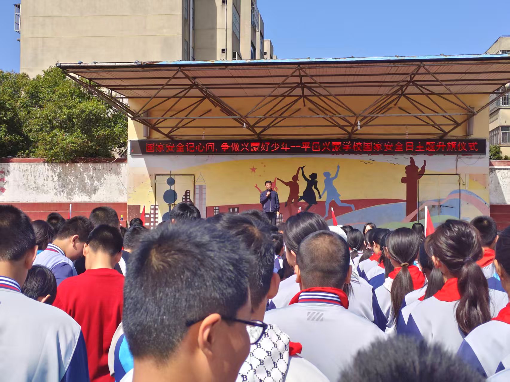 平邑兴蒙学校开展“国家安全记心间,争做兴蒙好少年”主题升旗仪式(图2) 平邑兴蒙学校开展“国家安全记心间,争做兴蒙好少年”主题升旗仪式(图2)