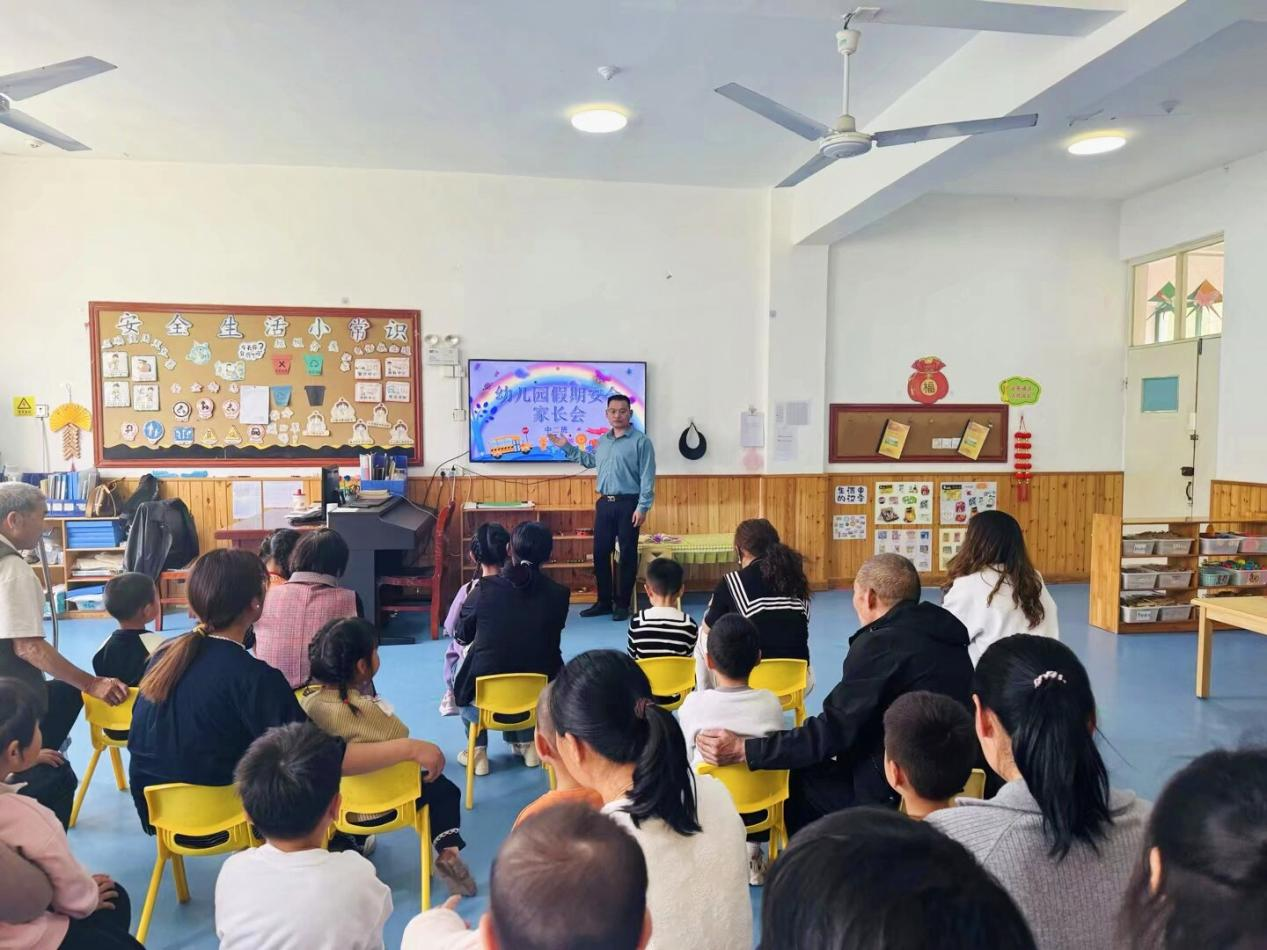 平邑县丰阳镇中心幼儿园开展春假假期家长会(图2)