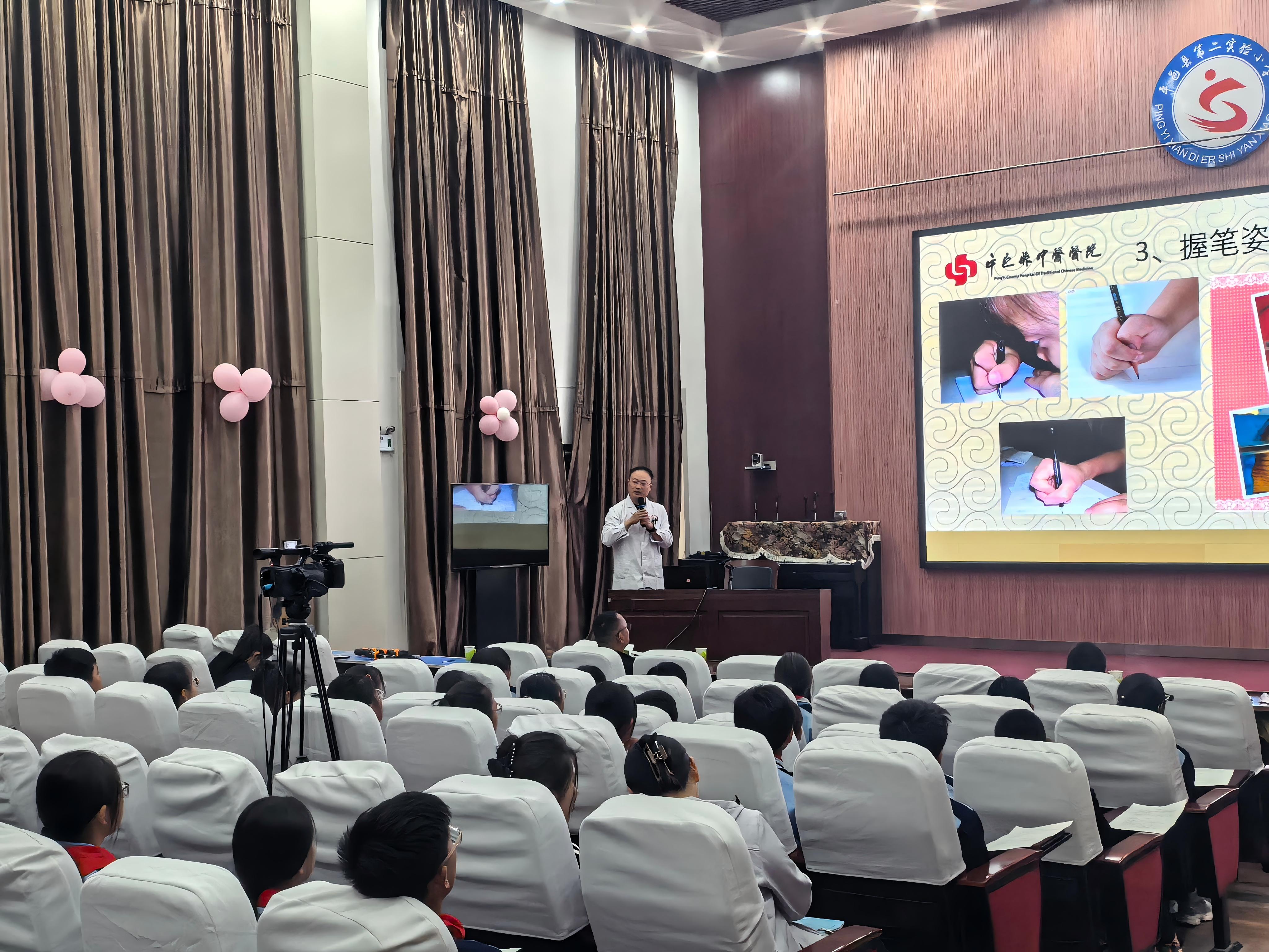 平邑县第二实验小学开展中医文化进校园健康讲座活动(图1)