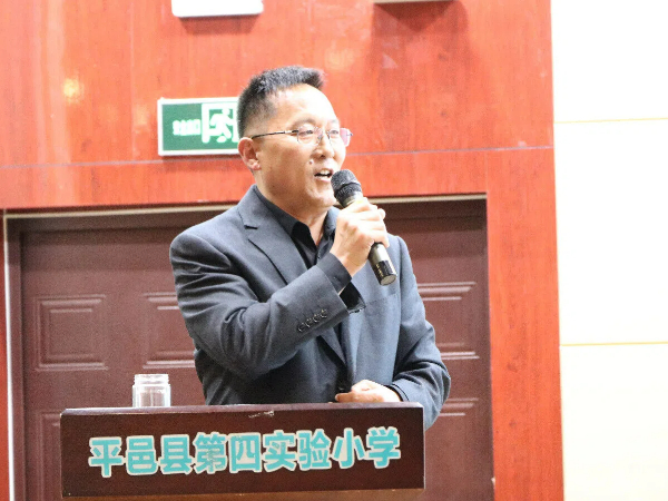 平邑县第四实验小学举行2026年读书节开幕暨《三叶草》电子校刊创刊仪式(图4)