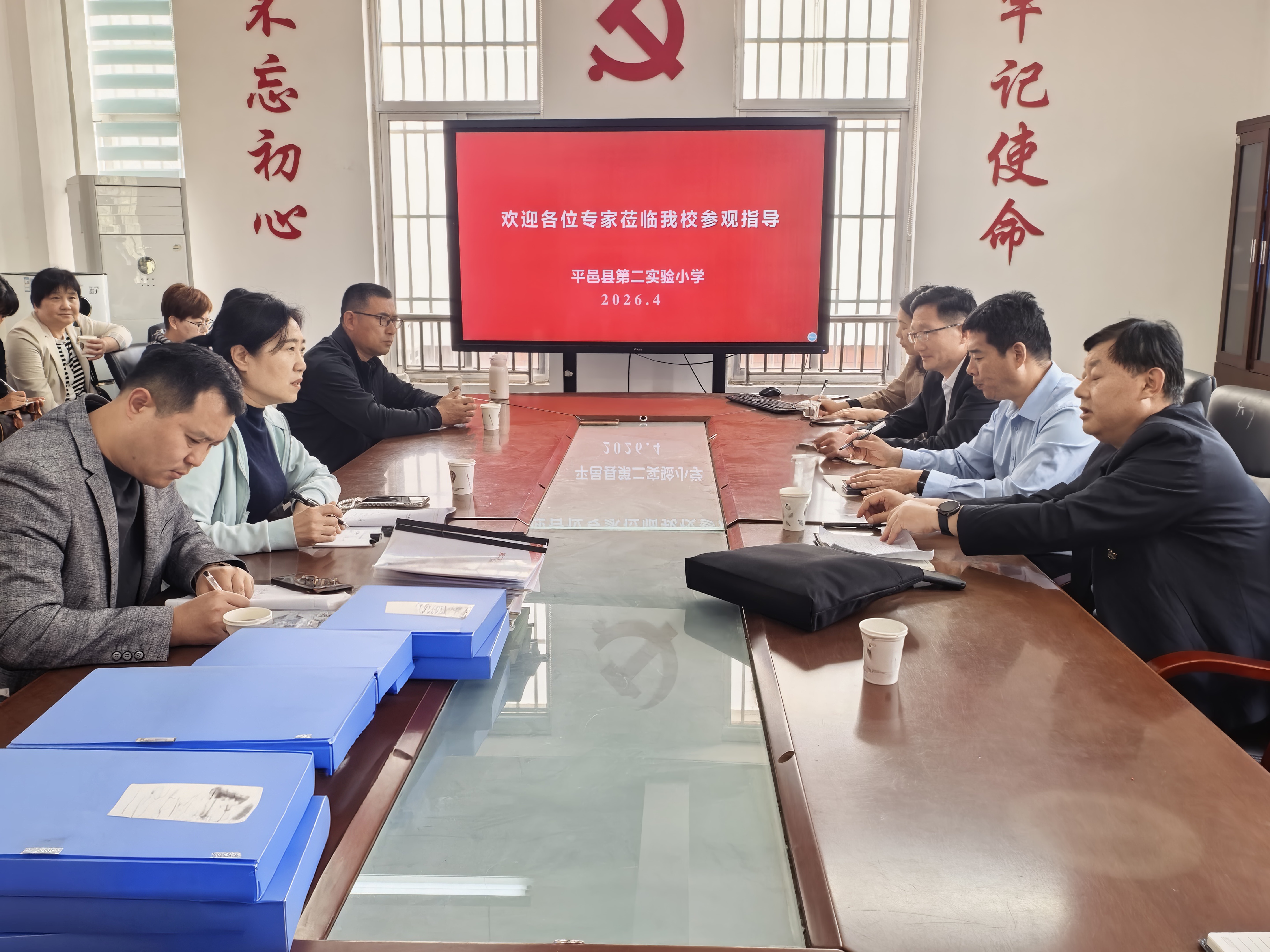 蒙阴县八一希望小学到平邑县第二实验小学开展交流活动