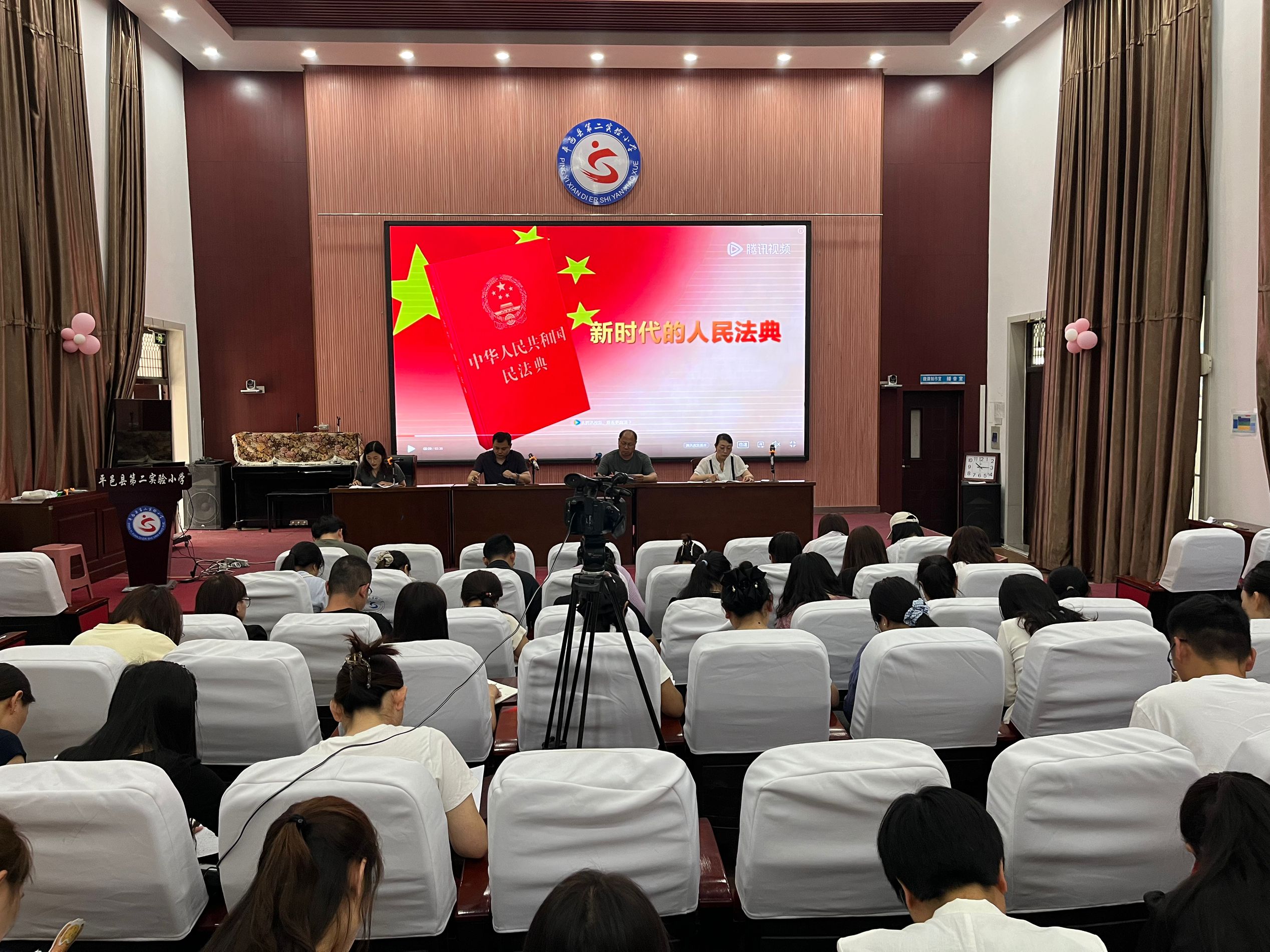 平邑县第二实验小学开展民法典宣传月系列活动(图1)